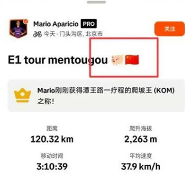 Publicação de Mario Aparicio no Strava