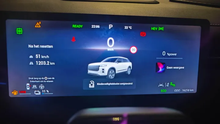 jaecoo 7 1203km