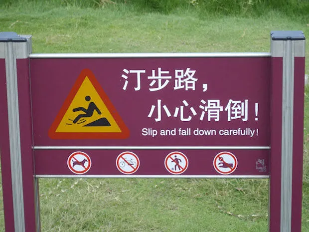 chinees 5