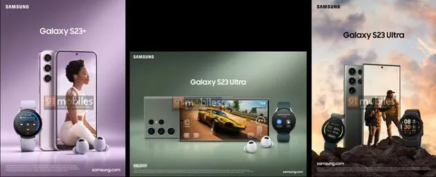 galaxys23 ultra rumor