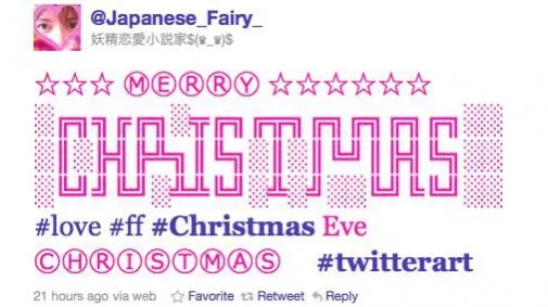 kerstmis-op-twitter-twitterart-christmas.jpg