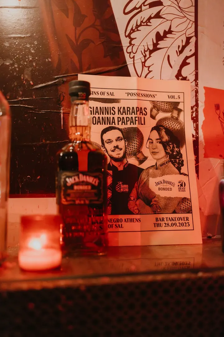 sins of sal 13