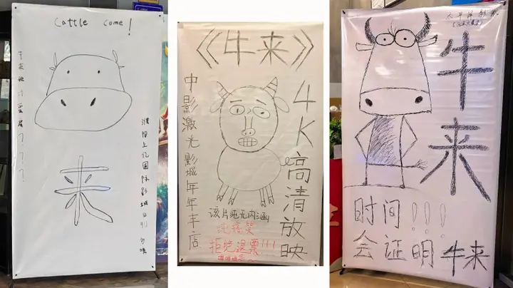 posters