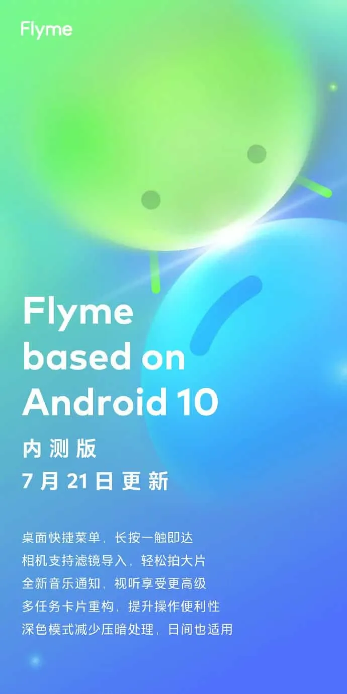 flyme