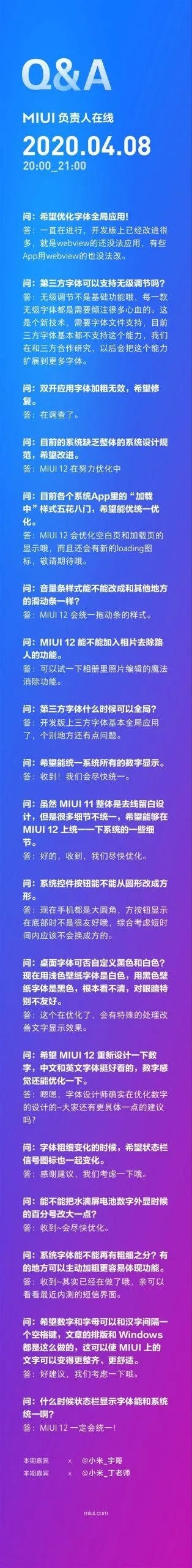 miui 12 scaled