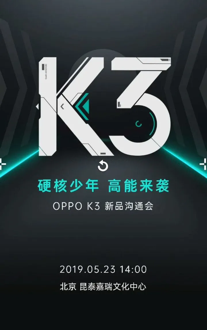 oppo k3 launch