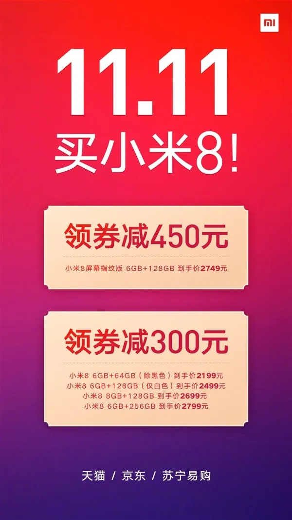xiaomi mi 8 pro a