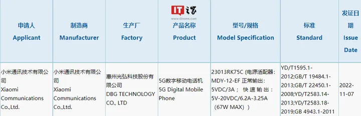 04780f37 a626 4a26 9b9c d02a0b4ee432