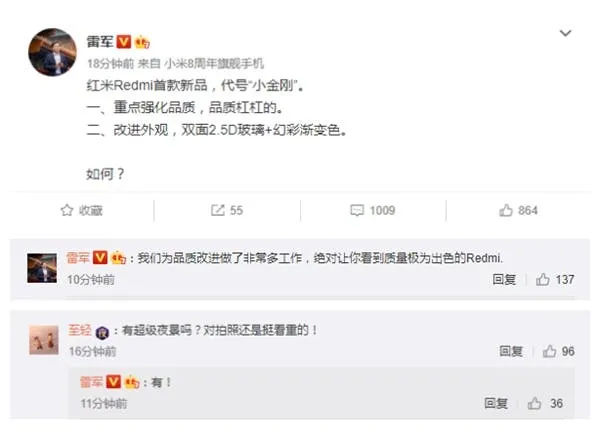 1 redmi