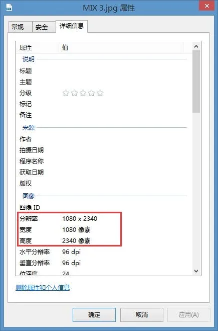 1 xiaomi mi mix 3 aaa