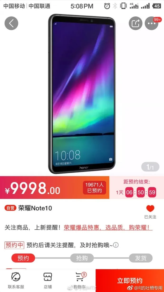 20180724 215432 672