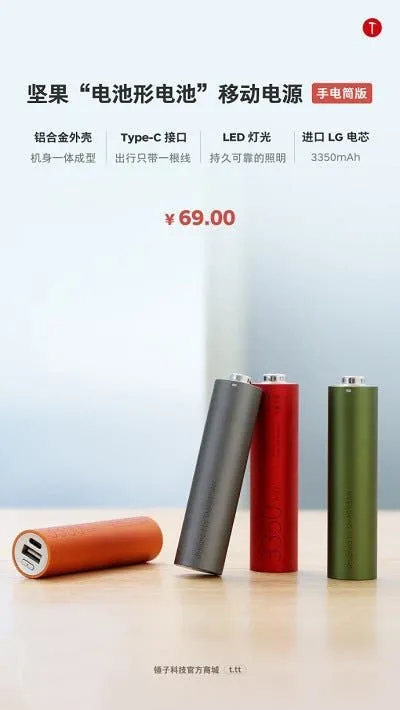 20180820 225444 306