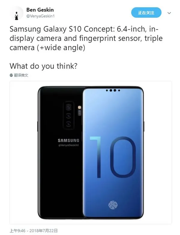 20180910 205656 975