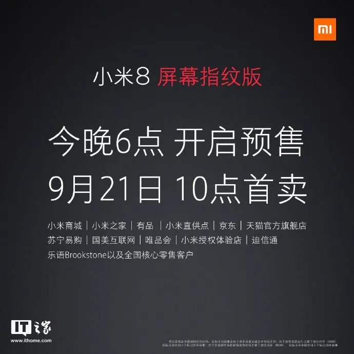 20180919 142545 596