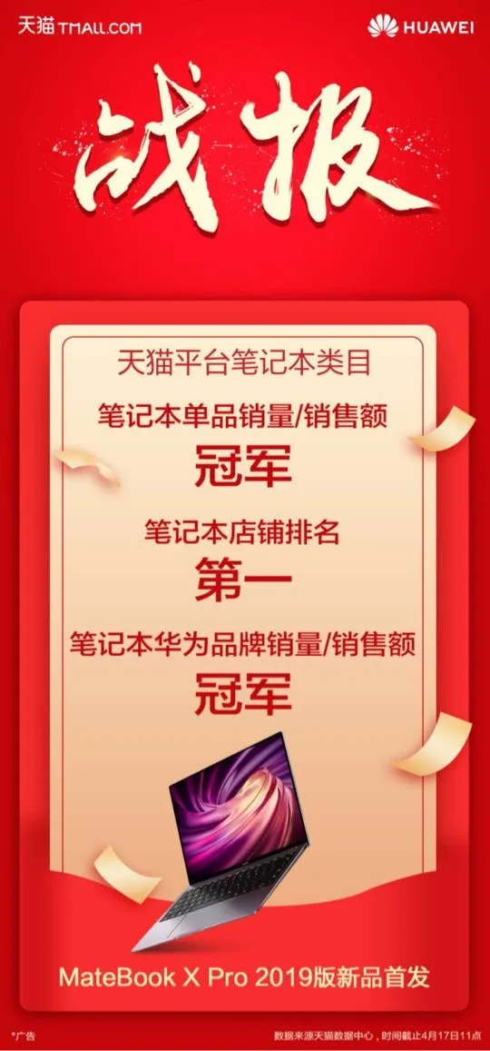 20190417 130745 245
