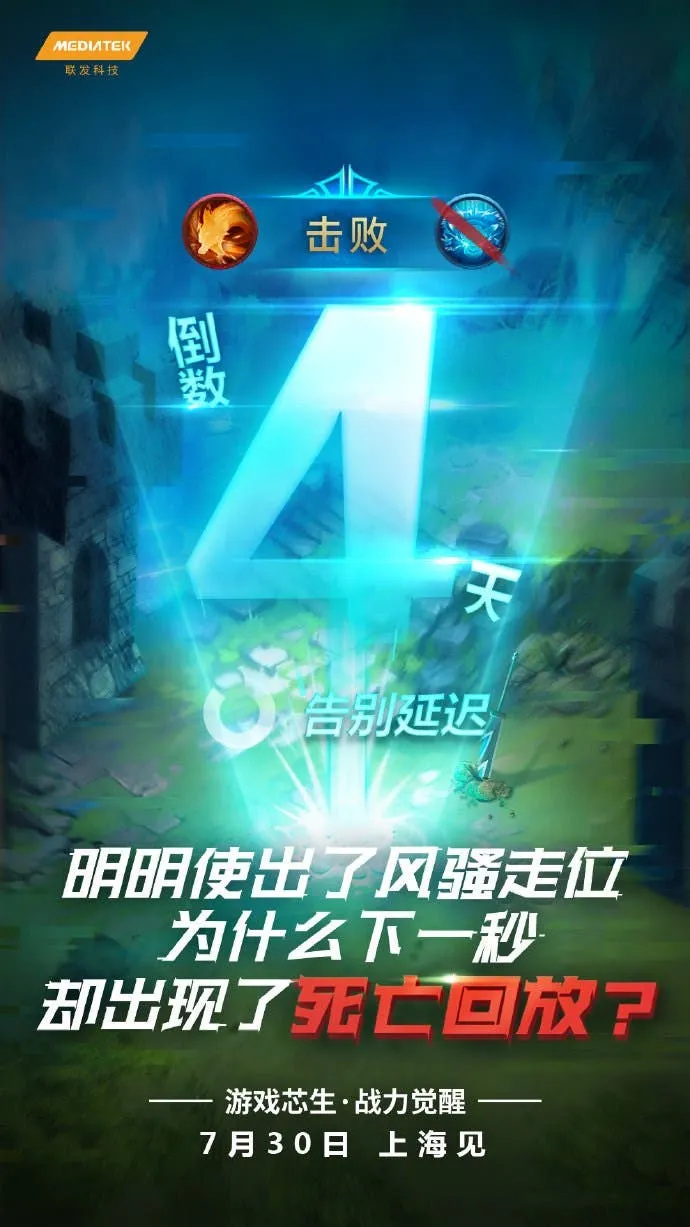20190726 145338 681