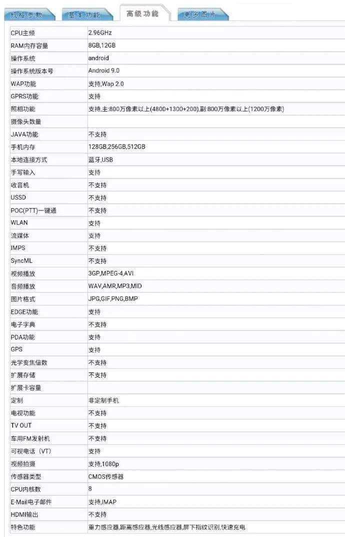 20190812 205054 83