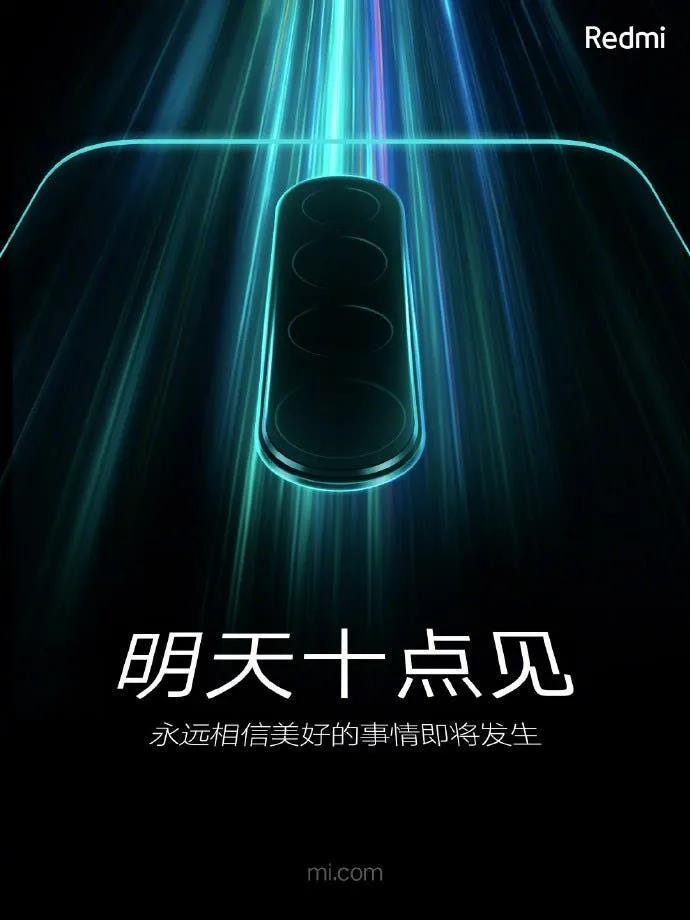 20190820 204215 492