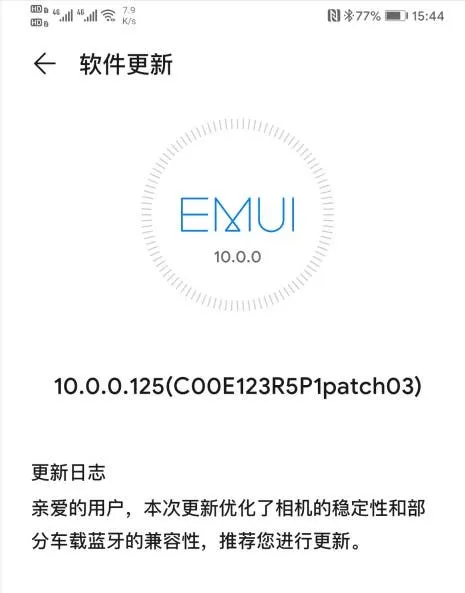 20191006 155151 894