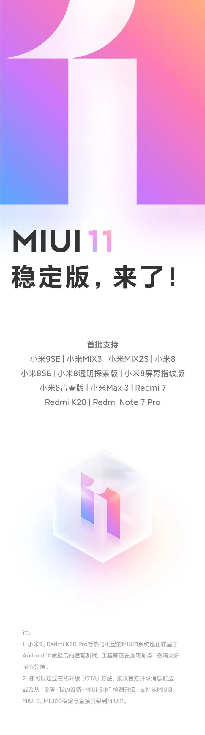 20191018 101243 194