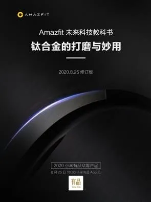 20200824 141821 878