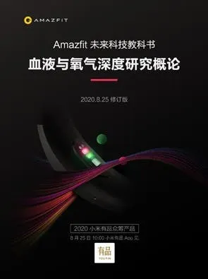 20200824 141821 972