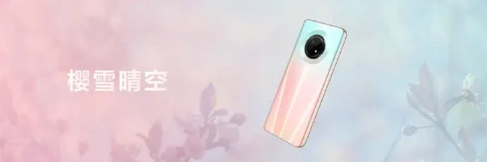 20200903 144130 269