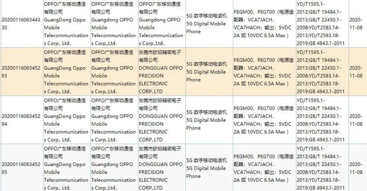 20201120142839 3673 1