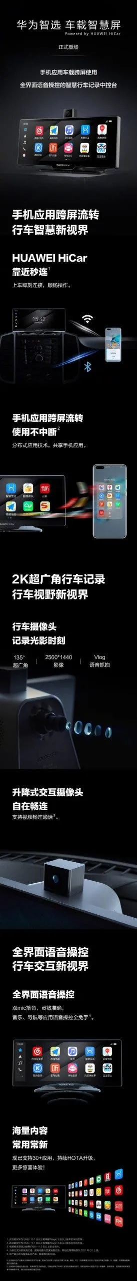 20201221 153907 235 scaled