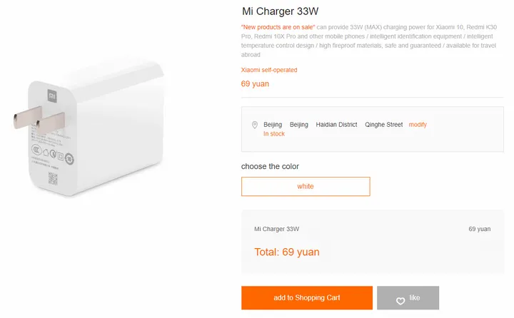 33w charger xiaomi