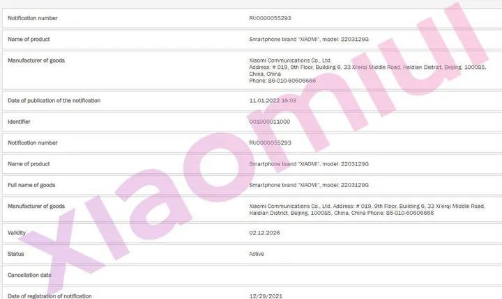 3724b1e1993846c4bcabcf8f7767cb83