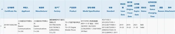 3c mi cc9pro