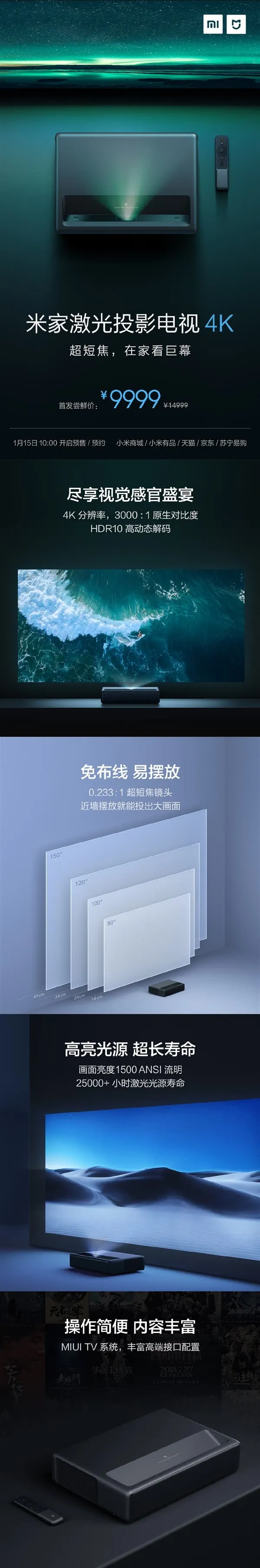 4k mijia projector 1