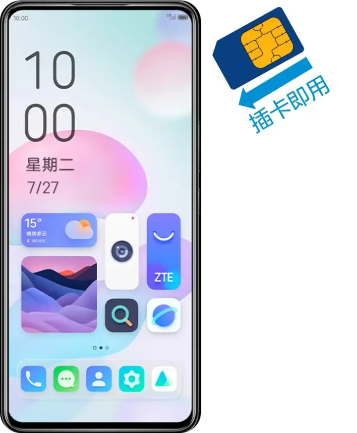 5g news c