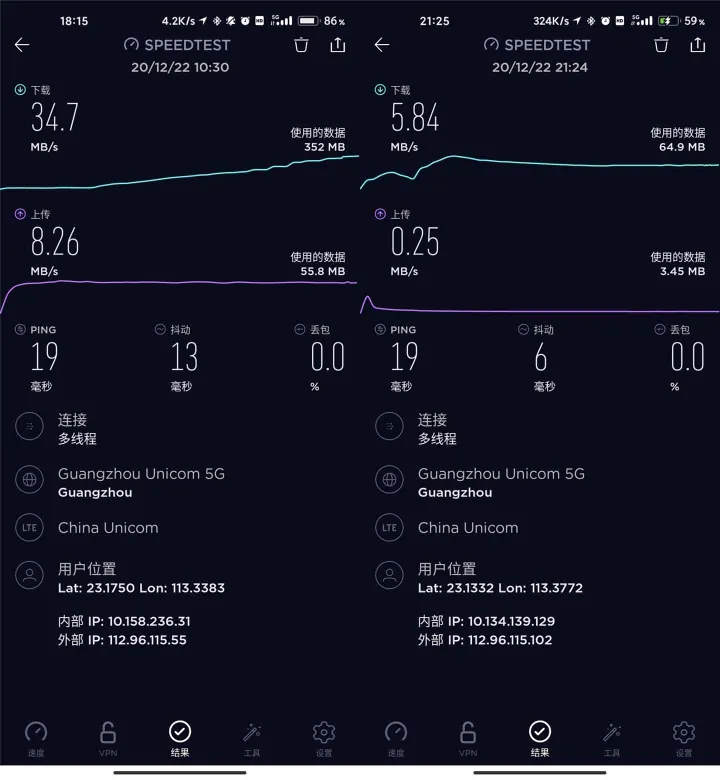 5g speed 1