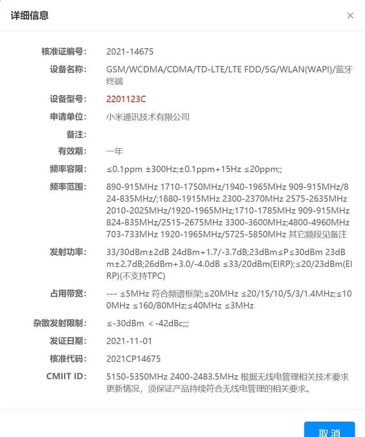 7a8210851a6245c89402f77b54cc41d4