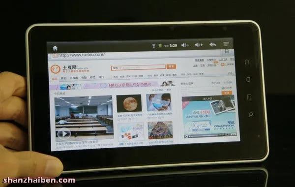 7inch capacative screen