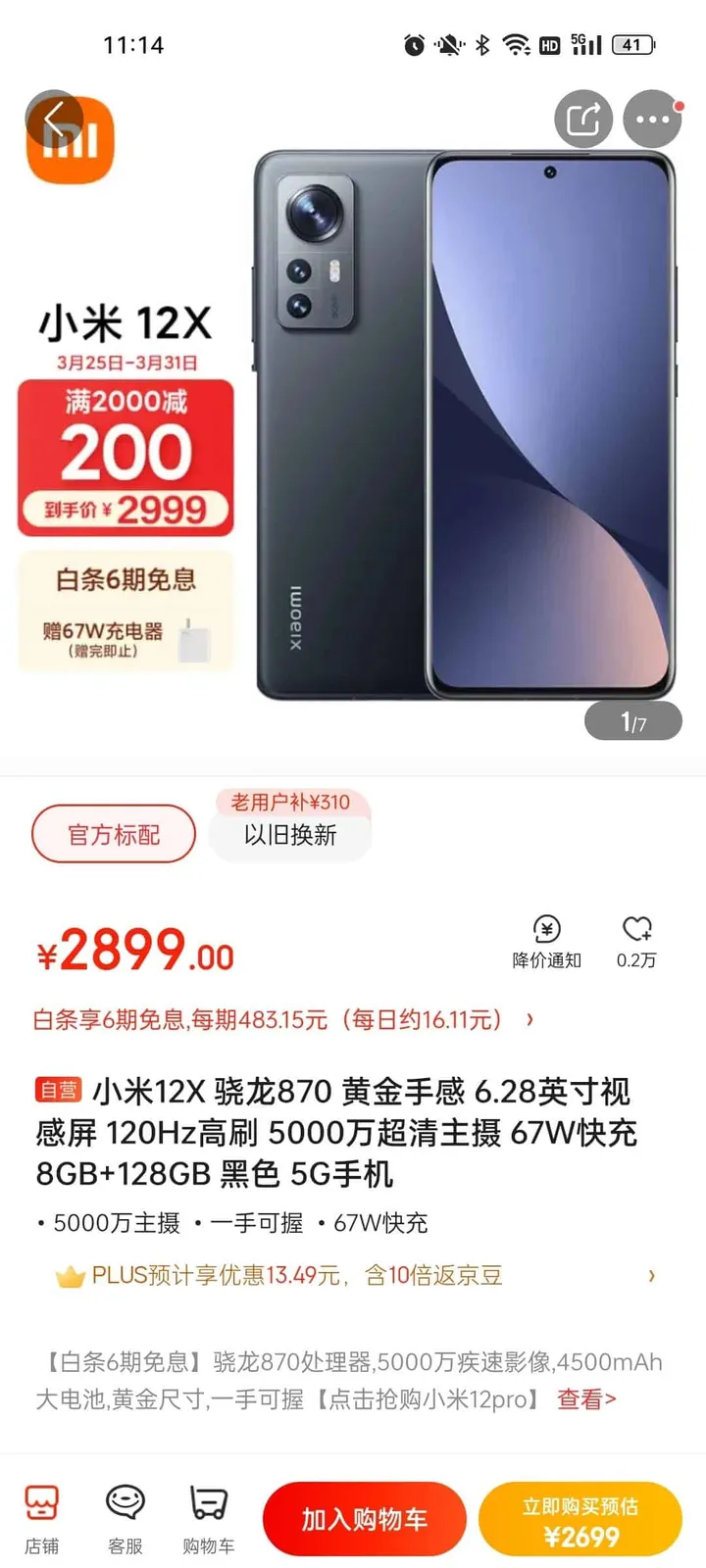 930c4e496ba343999c940a552ce6d7ab