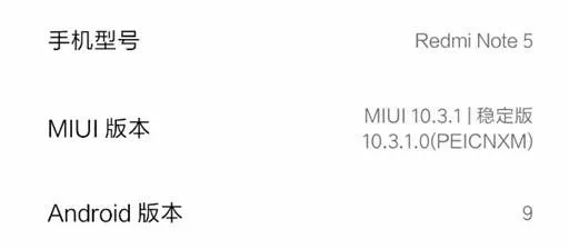 a redmi note 5 update