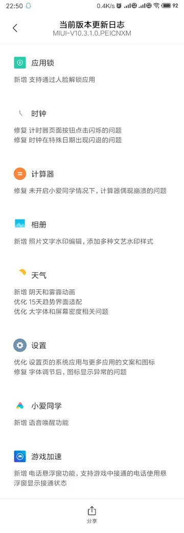 a redmi note 5