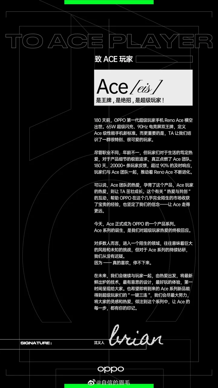 ace