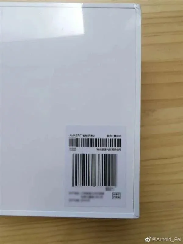 amazfit verge 2 leak