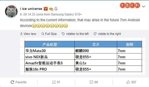 amazfit watch3 huangshan 7nm