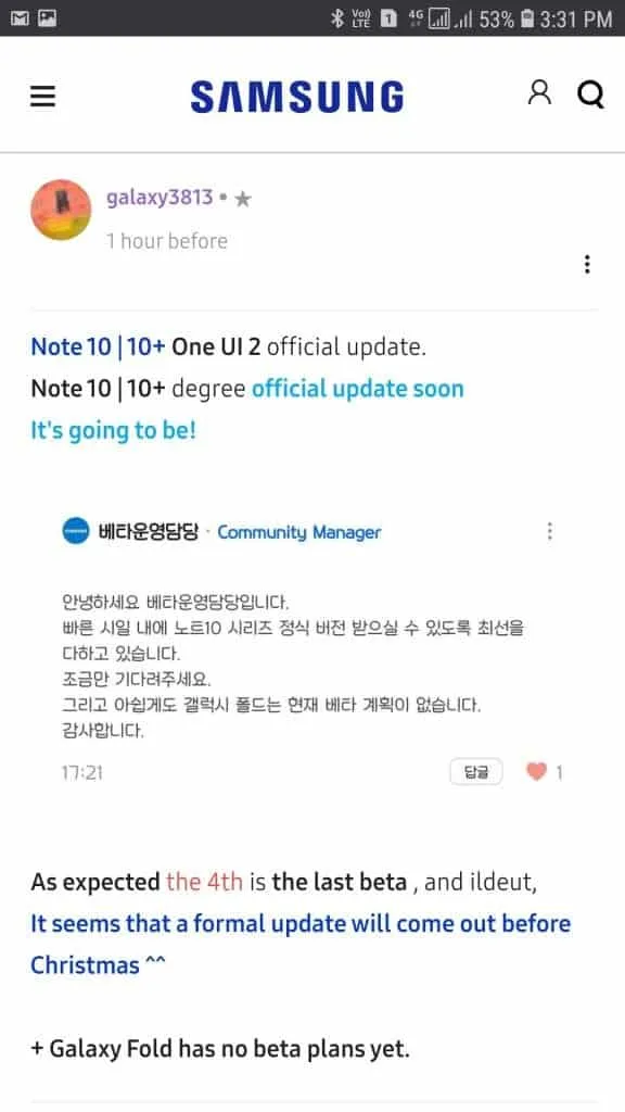 android 10 stable update6731229569235774703