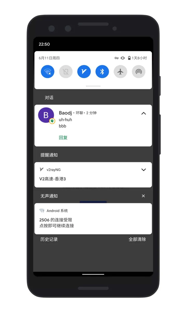 android 11 conversation notification