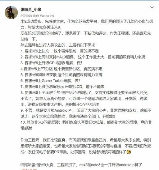 android 9 for xiaomi phones