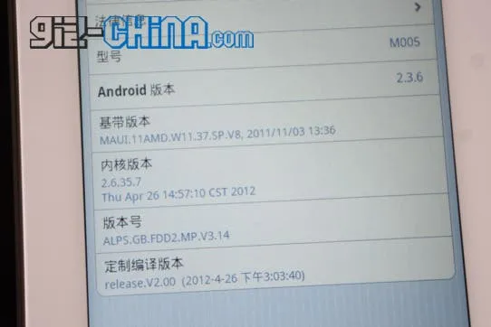 android ipad nano dual sim china