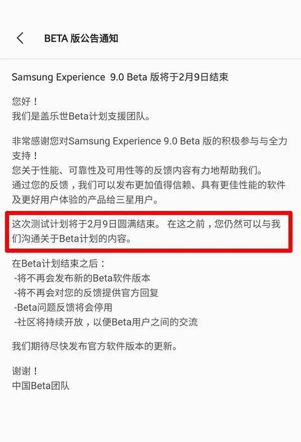 android oreo