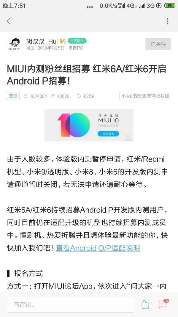 android p for redmi 66a