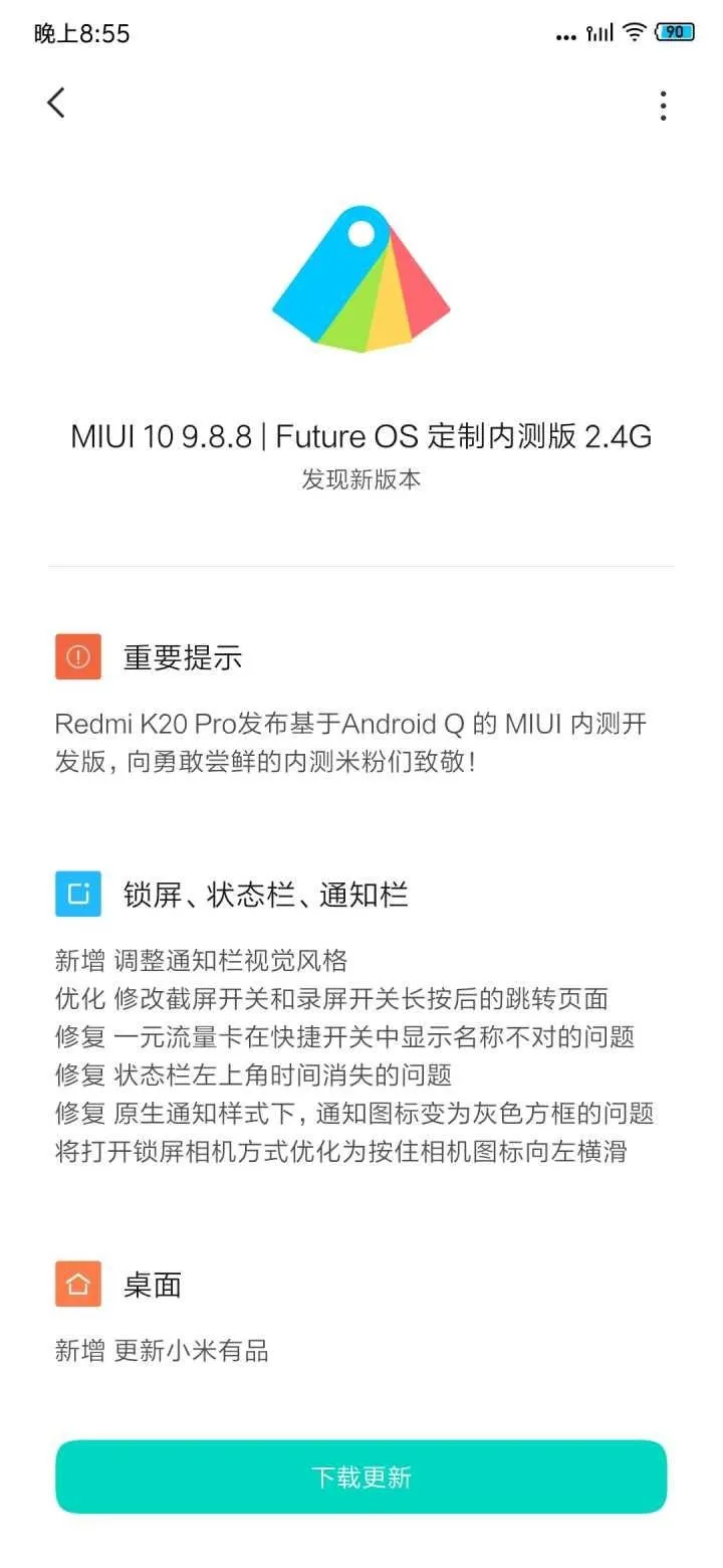 android q beta 6 a